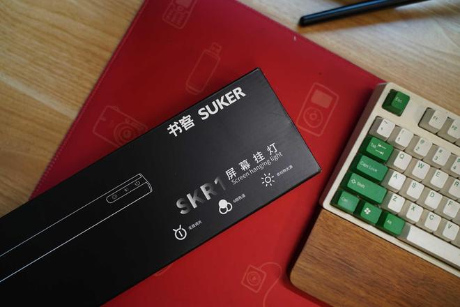 书客屏幕挂灯评测：办公与书房的护眼照明新选择